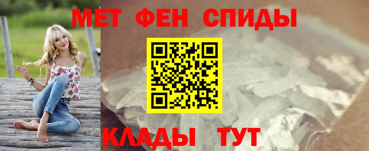 Amphetamine 98% Орёл