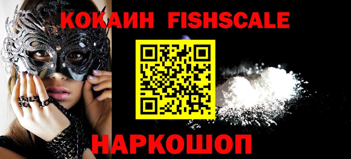 КОКАИН 97% Орёл