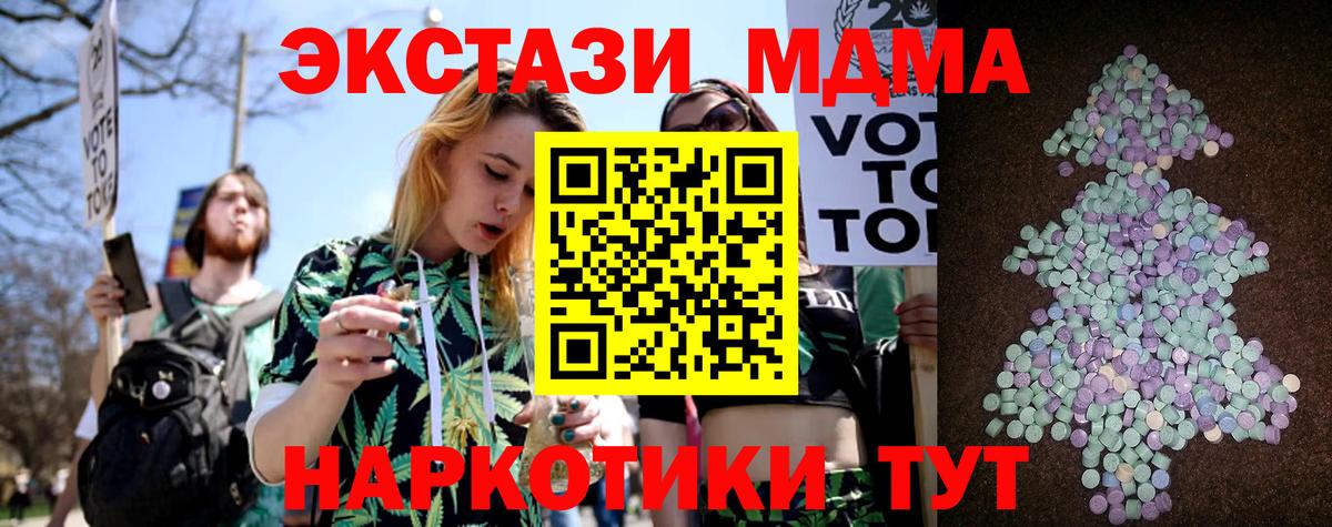 ЭКСТАЗИ VHQ Орёл