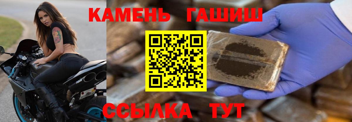 ГАШ 40% ТГК Орёл