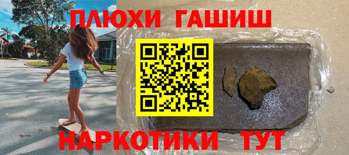 ГАШ Изолятор  ГАШ  Орёл  ГАШ индика сатива  Вход с VPN 