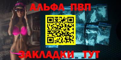 PSILOCYBIN Славгород