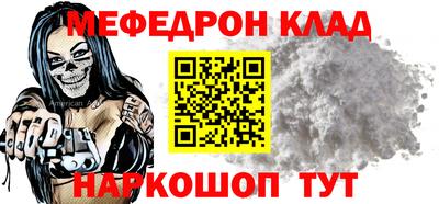 PSILOCYBIN Славгород