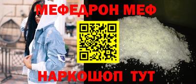 mix Славянск-на-Кубани