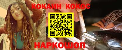 PSILOCYBIN Славгород