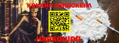 PSILOCYBIN Сланцы