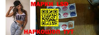 PSILOCYBIN Славгород