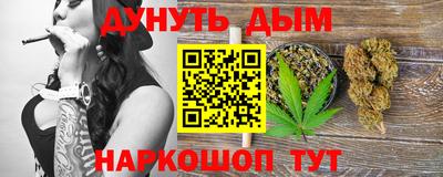 mix Славянск-на-Кубани