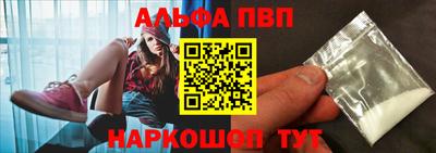 PSILOCYBIN Сланцы