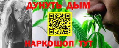 mix Славянск-на-Кубани
