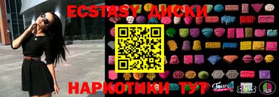 PSILOCYBIN Сланцы