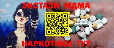 PSILOCYBIN Славгород