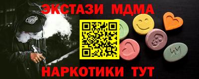 PSILOCYBIN Славгород