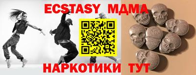 PSILOCYBIN Славгород