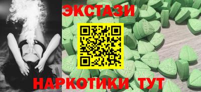 PSILOCYBIN Сланцы