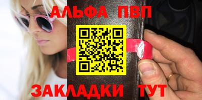 PSILOCYBIN Славгород