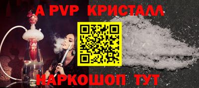 PSILOCYBIN Сланцы