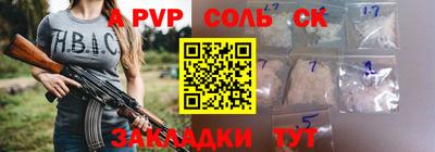 PSILOCYBIN Славгород
