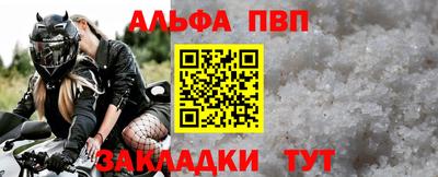 PSILOCYBIN Сланцы