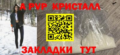 mix Славянск-на-Кубани