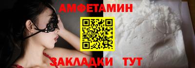 PSILOCYBIN Славгород
