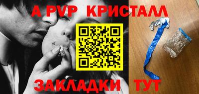 mix Славянск-на-Кубани