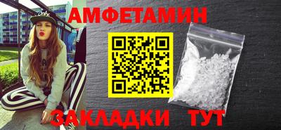 mix Славянск-на-Кубани