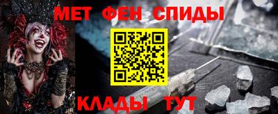 mix Славянск-на-Кубани