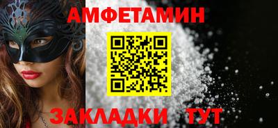 PSILOCYBIN Сланцы