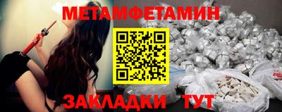 PSILOCYBIN Славгород