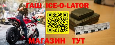 mix Славянск-на-Кубани