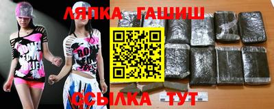 mix Славянск-на-Кубани