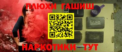 mix Славянск-на-Кубани