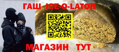 mix Славянск-на-Кубани