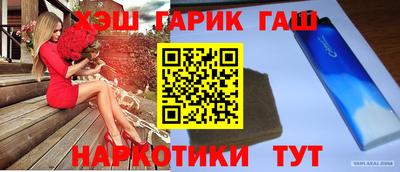mix Славянск-на-Кубани