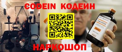 PSILOCYBIN Сланцы
