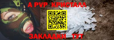 PSILOCYBIN Сланцы
