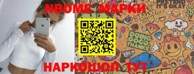 PSILOCYBIN Сланцы