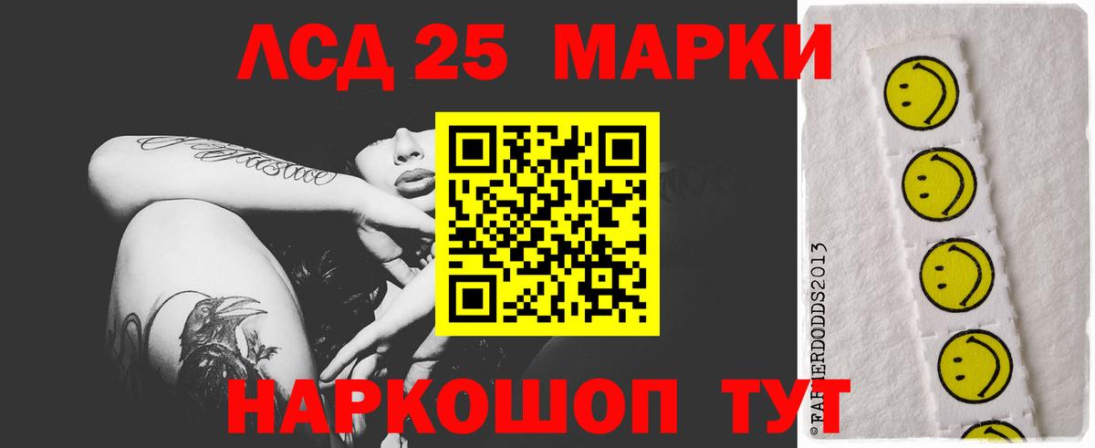 Лсд 25 экстази кислота Орёл
