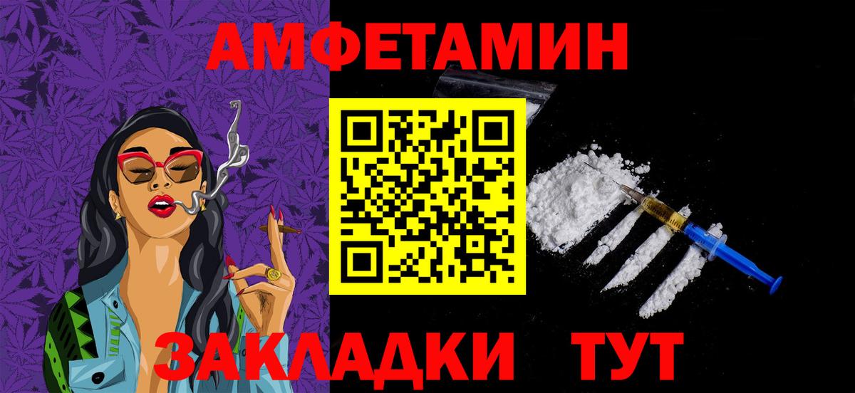 Орёл  МЕТАМФЕТАМИН кристалл  Вход с VPN 