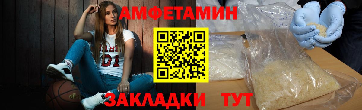 МЕТАМФЕТАМИН мет Орёл