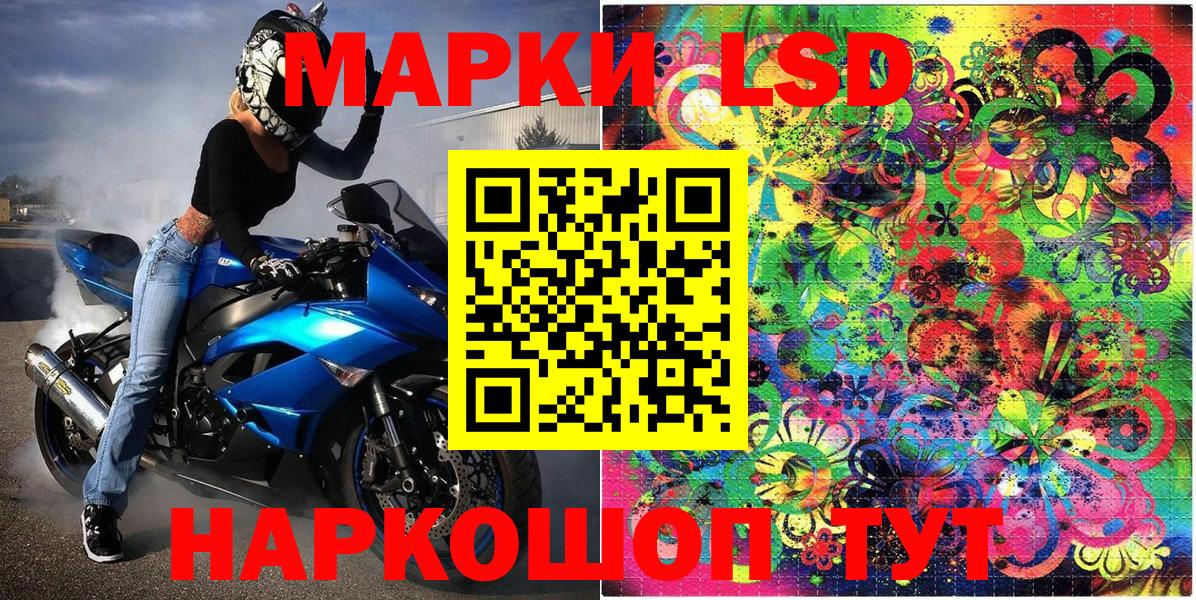 Марки NBOMe 1,5мг  Вход с VPN  где продают   Марки NBOMe 1,5мг  Орёл 
