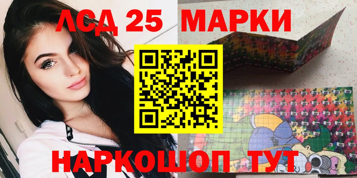 Наркотические марки 1,5мг Орёл