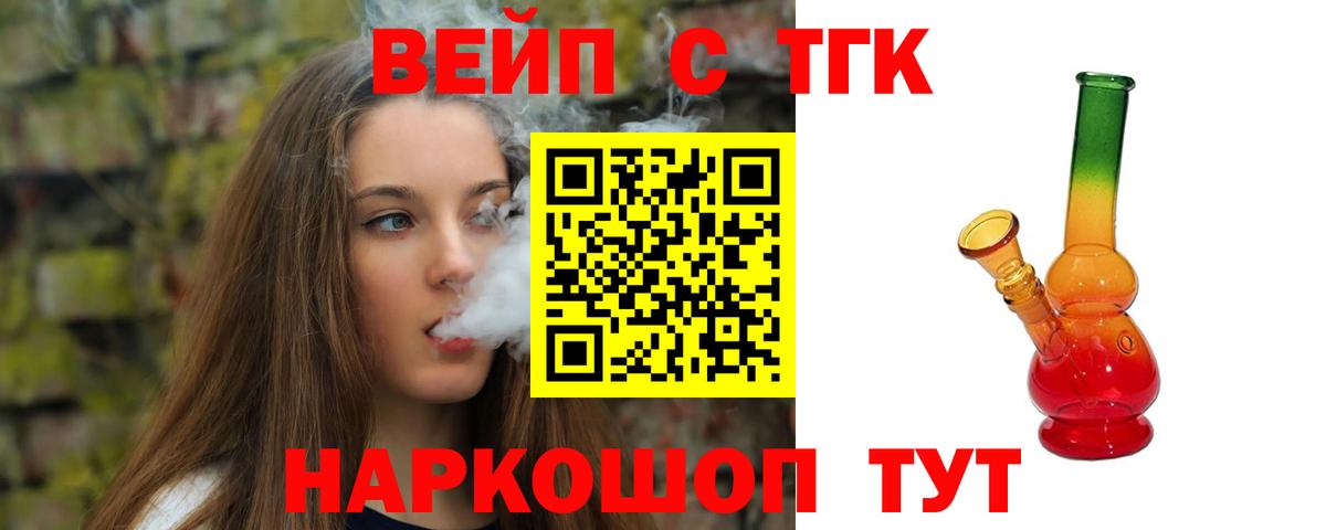 ГАШИШ  ГАШИШ  Бошки Шишки  Орёл  МЕФ кристаллы  Вход с VPN 
