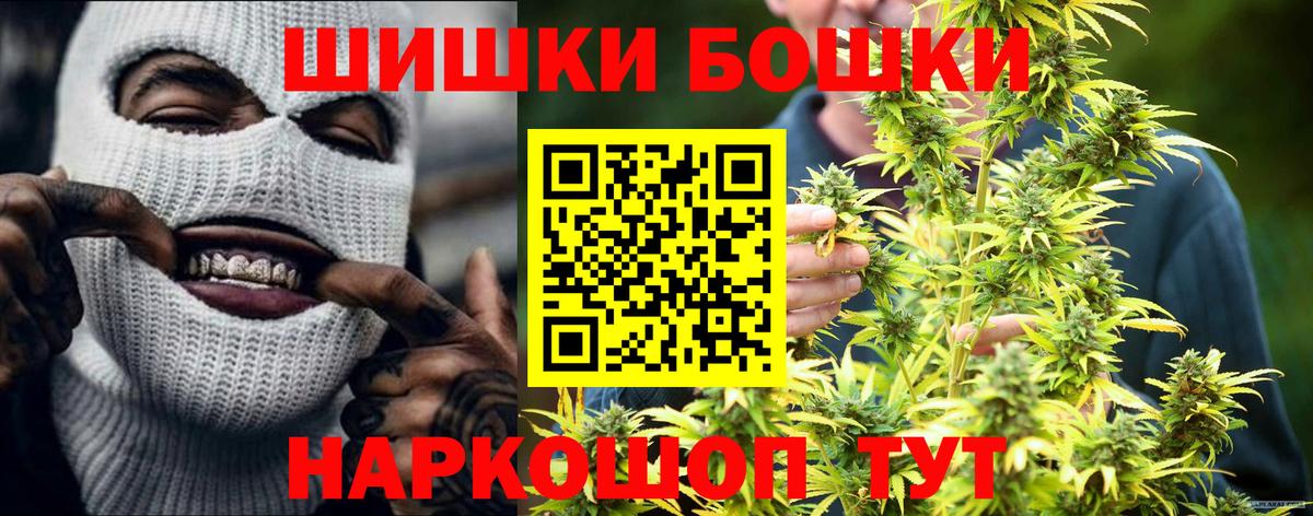 Орёл  Марихуана AK-47  Бошки Шишки Amnesia  МАРИХУАНА THC 21%  Вход с VPN 